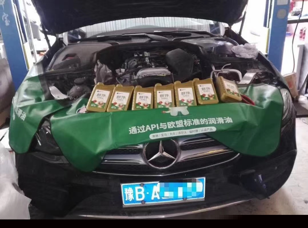 乘用车客户见证--奔驰用户换油见证